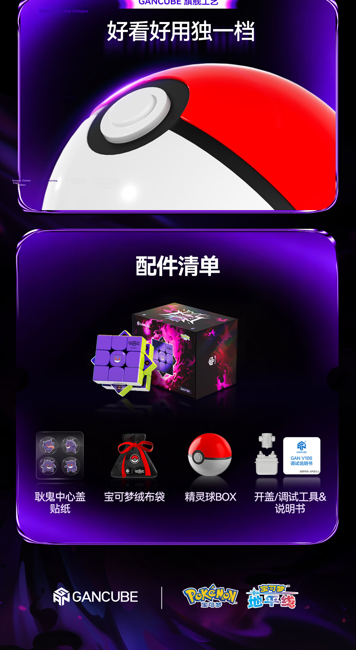 GAN Magic Cube Smart 3x3 Children's Educational Puzzle Magnetic Competition AI Teaching Gift iCarry4 Year of the Horse New Spring Edition 13