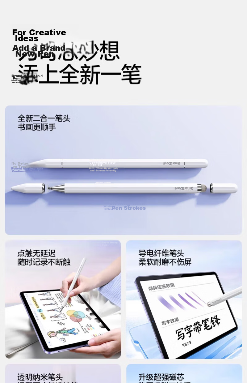 Shanmo Compatible iPad Stylus Apple Pencil Xiaomi Touch Pen Android Tablet Phone Drawing Learning 2-in-1 Touch Pen 2