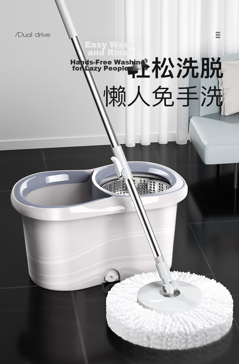 Baijiahaoshi Rotating Mop 2 Mop Heads Household One Mop Clean Hands-Free Washing 2026 Absorbent Floor Mop Spin Dry Bucket Handle 5