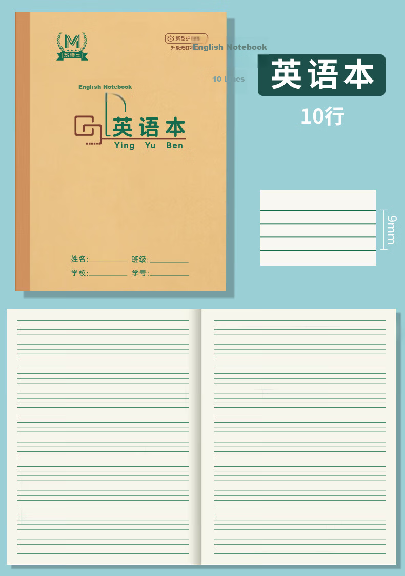 SIMAA A5 Reading Notebook Reading Record Book Good Words and Sentences for Primary and Middle School Students A5 Daily Accumulation Extracurricular Reading Reflection 3-Pack 3