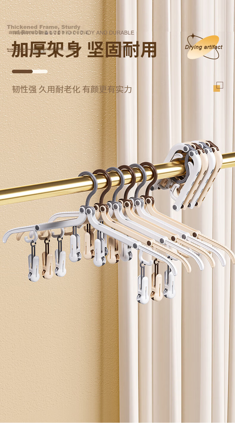 Baicaoyuan Foldable Travel Clothes Hanger Fabric Material Non-Slip Groove Design 8-Pack 10