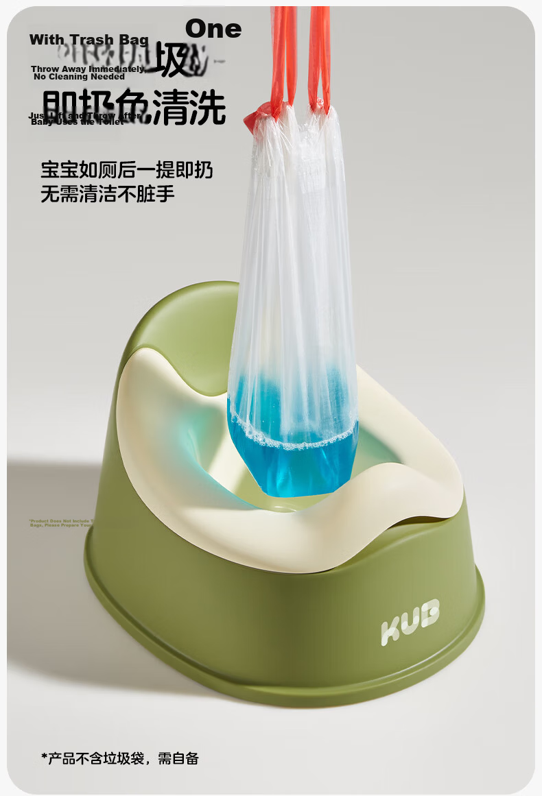 KUB Children's Toilet Seat Potty Training Cushion for Boys and Girls Baby Urinal Toddler Potty Chair 7