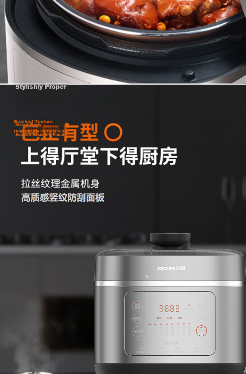 Joyoung ZMD Safe Series Electric Pressure Cooker 70kPa High Pressure One-Touch Steam Release Scheduled Timer 5L Double Inner Pot Thick Pot Y-50C38 6