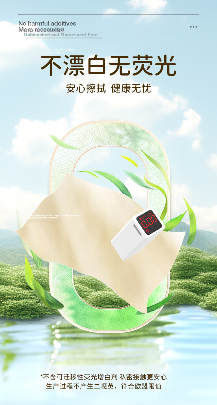 Bamboo Coreless Toilet Paper 4-Ply 78g*30 Rolls Toilet Tissue Roll Paper 5