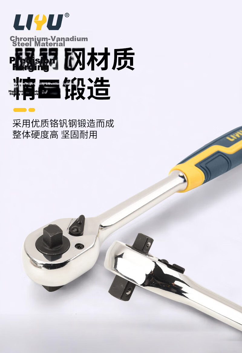 Liyu Double-Head Quick Ratchet Wrench Large and Medium Fly Dual-Use Multifunctional Bidirectional Straight Handle Manual Socket Wrench Tool 4