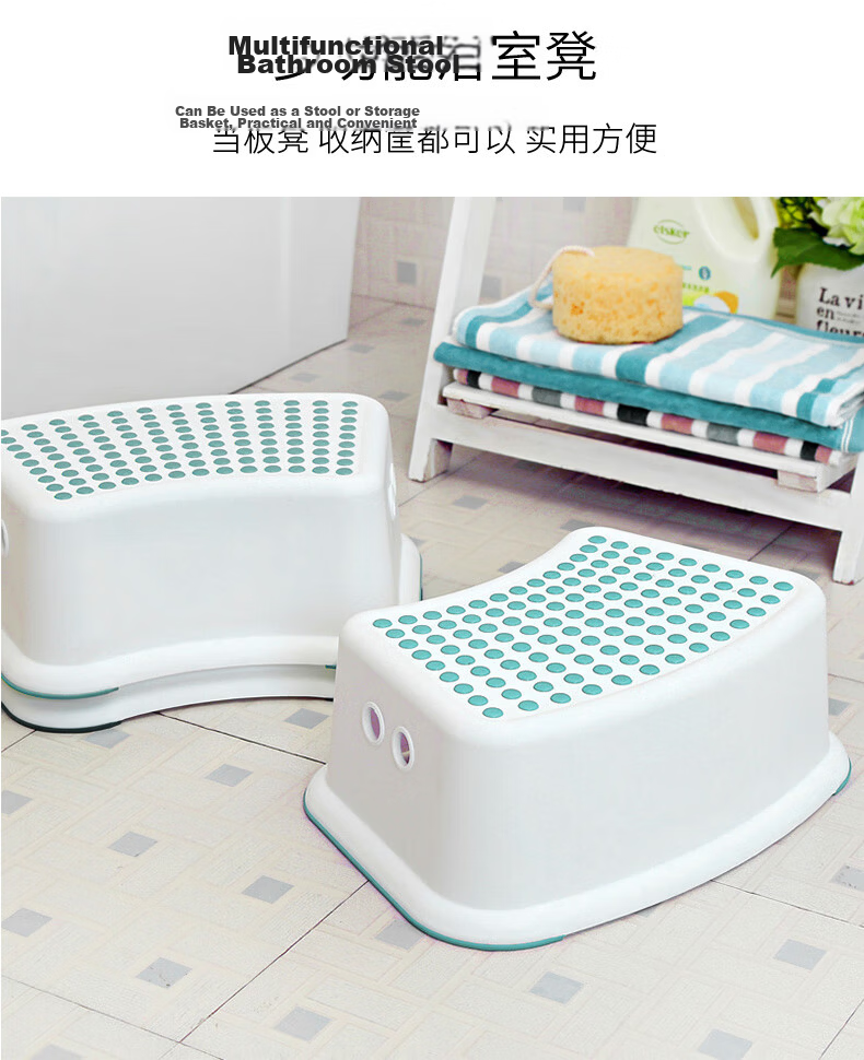 Siwangongli Children's Foot Stool, Baby Step Chair, Small Bench, Washbasin Step, Non-Slip Footrest, Standing Stool for Washing Face And Toileting 3