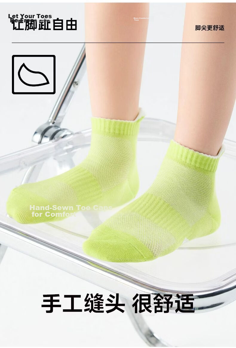 Warrior Kids Sports Socks Summer Thin Mesh Breathable No Fluorescent 10A Antibacterial Odor Resistant Heel Loop Non-Slip Ankle Socks 11