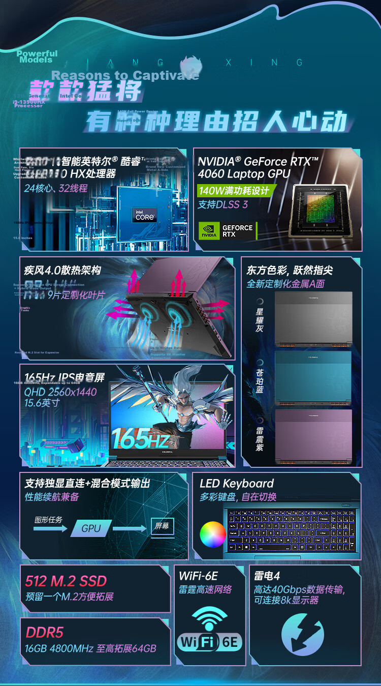 Colorful Jiangxing X16 13th Gen Core i9 16-inch Gaming Laptop (i9-13900HK, 16GB RAM, 1TB SSD, RTX 5070, 180Hz) 2