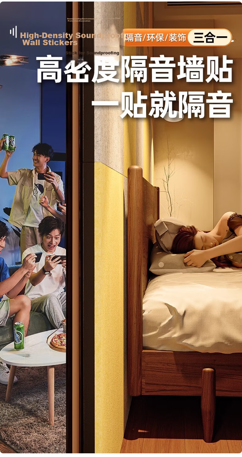 Xuanjia Mital Soundproof Door Sticker Self-Adhesive Soundproof Board Soundproof Cotton Felt Room Door Bedroom Soundproof Door Acoustic Cotton Panel 1