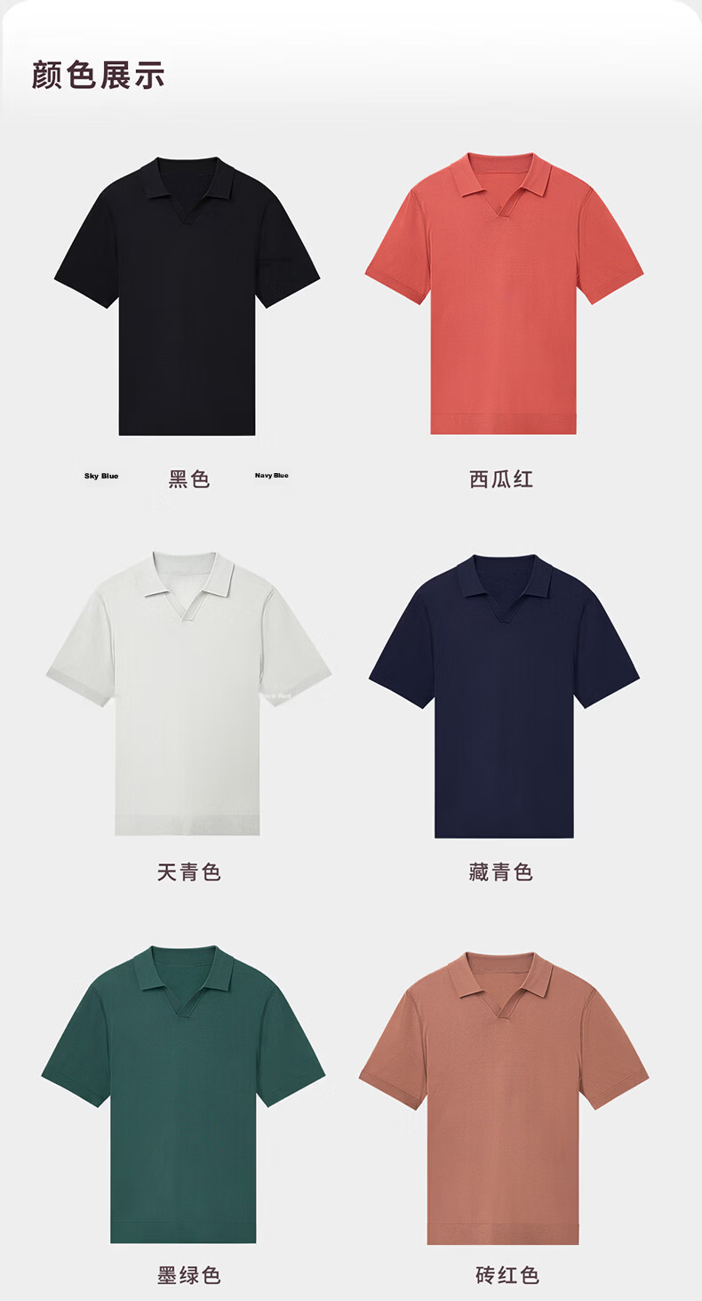 Shirt Lao Luo [Seagull Collar] Men's Short Sleeve Breathable Knit Polo Shirt 265R0P949S Navy Blue 17
