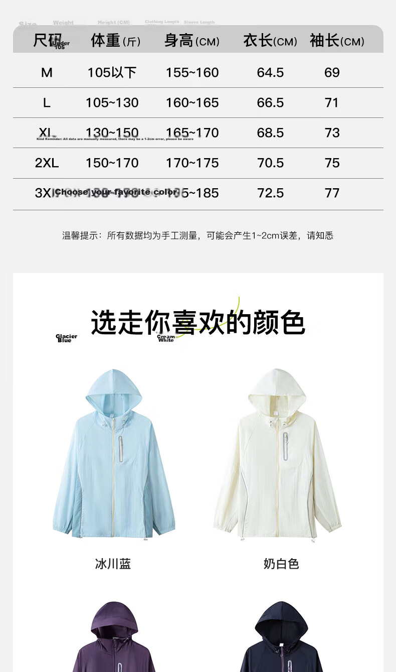 Langsha Women's Ice Silk Sunscreen Jacket Spring Summer UV Protection Original Yarn Ice Silk Cooling Breathable Cycling Shirt 12