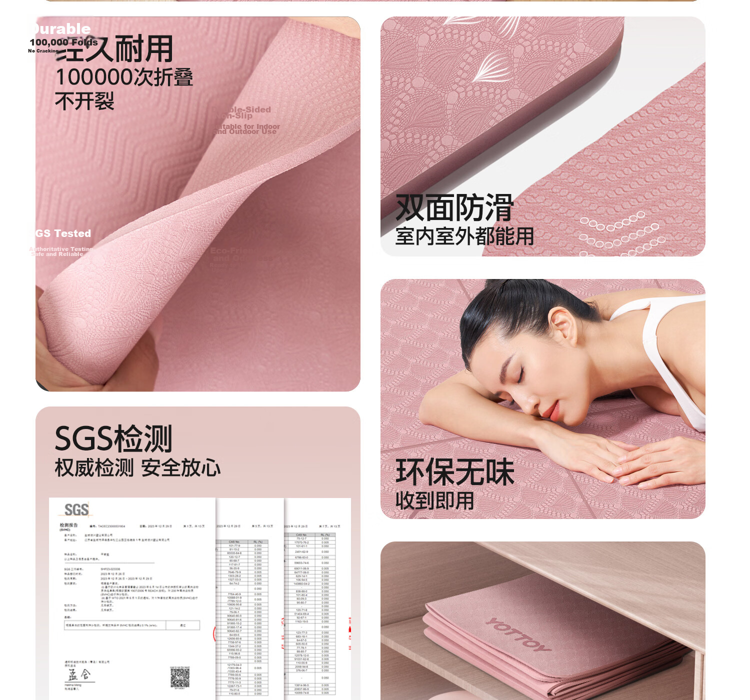 Yottoy Foldable Yoga Mat Portable Student Nap Mat Lightweight Kids Non-Slip Indoor Fitness Mat for Men and Women 4