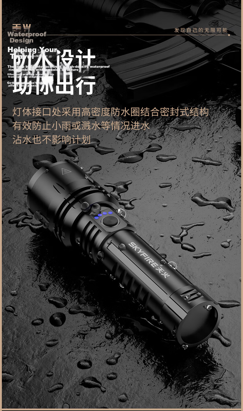 Tianhuo Flashlight High Brightness Ultra-Long Battery Life 200000 Lumens Military Mountaineering Small Portable Home Use Rechargeable 10