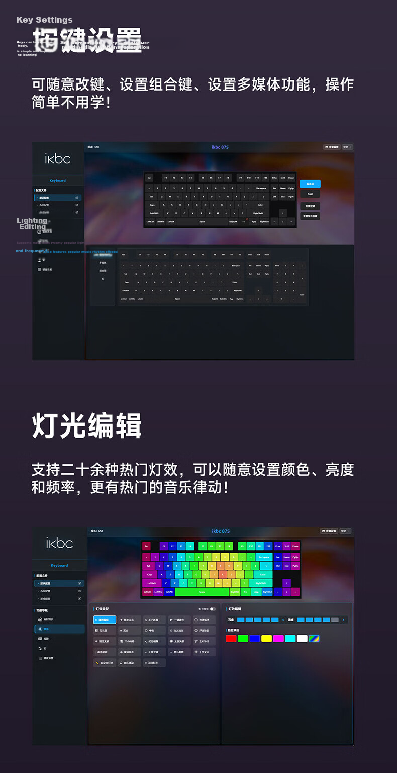 Ikbc Answer 87 Three-Mode Mechanical Keyboard 87 Keys Gaming Keyboard Office Typing Good Feel Cool Black Mahjong Switch 45g 9