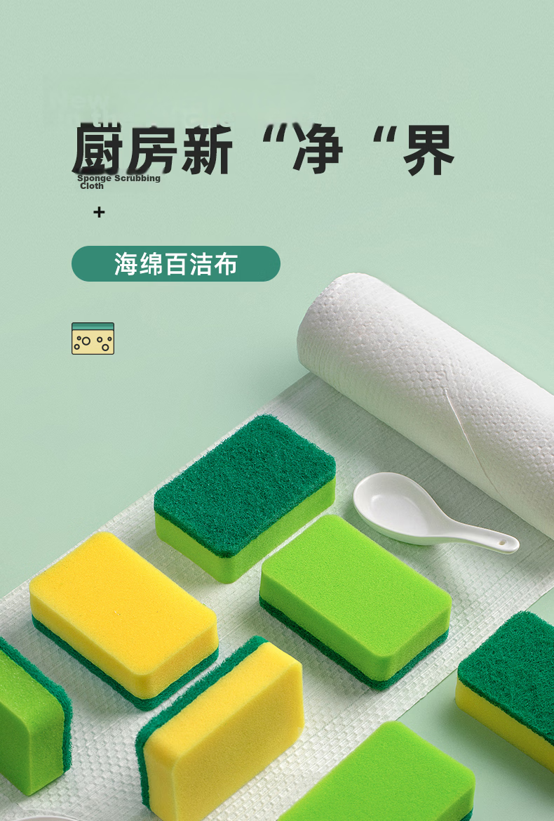 Chahua Dishwashing Sponge Scrubbers 8-Pack Oil-Removing Cleaning Cloths 1