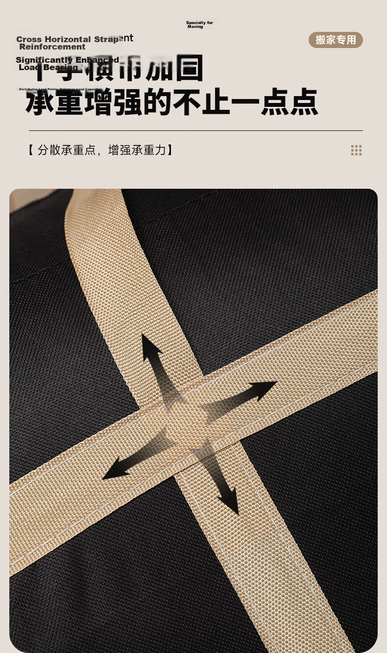 Baicaoyuan 600D Oxford Cloth Moving Packing Bag Luggage Bag Woven Bag Quilt Storage Bag Courier Tool 230L 6