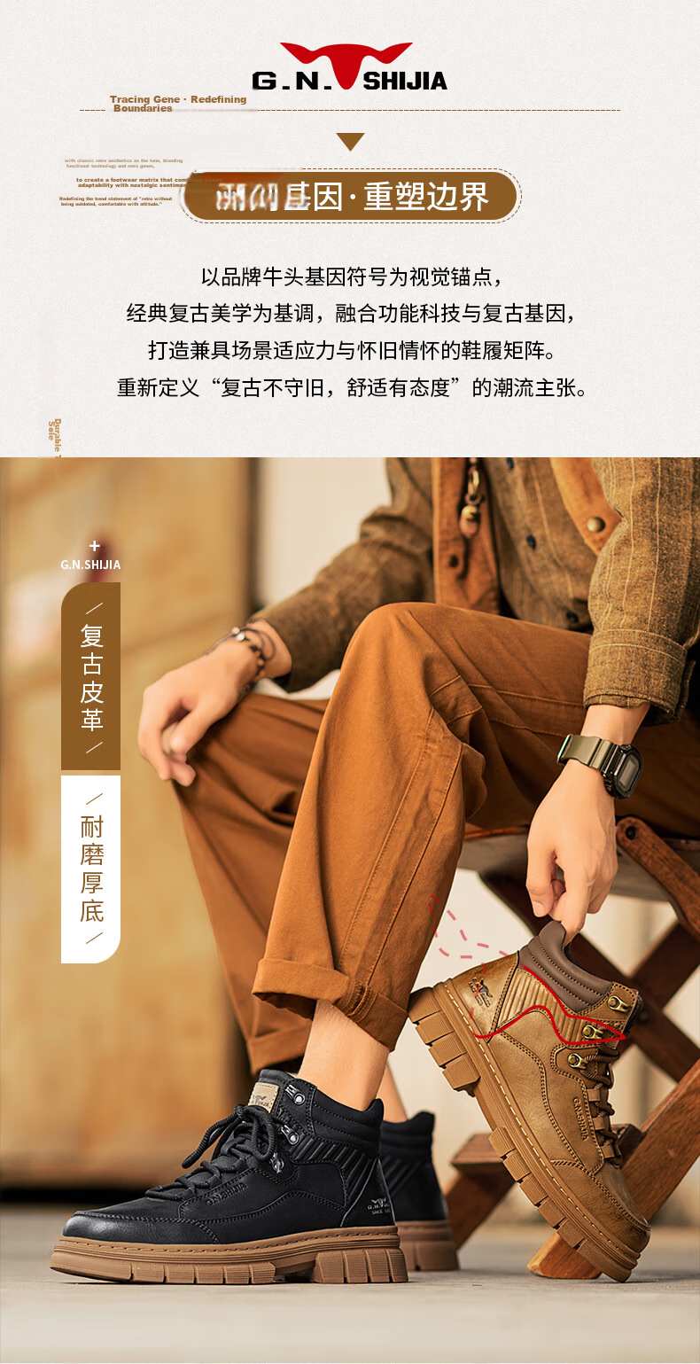 Bull Family [Zhang Ruoyun Same Style] Martin Boots Men 2026 New British Style Outdoor Wear-Resistant Work High-Top Boots 2