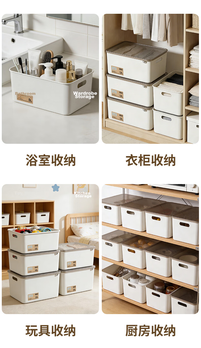 Baicaoyuan Storage Box Desktop Organizer Makeup Snack Storage Basket Kitchen Storage Container Brown 12L 8