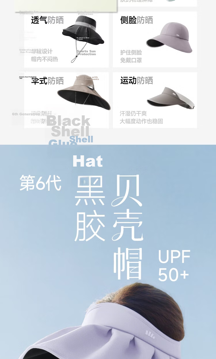 Beneunder Women's Black Gel Shell Sun Hat, Portable Visor Cap with Wide Brim for Face-Slimming BM017 2
