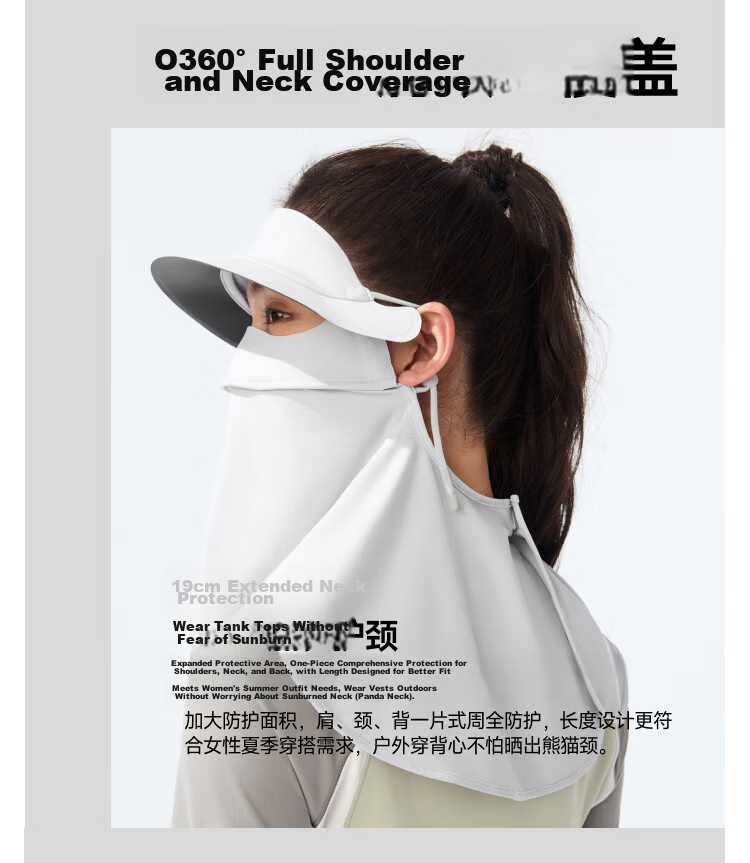 Beneunder Sunscreen Face Mask Bikini Hat Brim Sun Protection Full Face Shield for Women Windproof Breathable UV Protection Cream White AL341 38