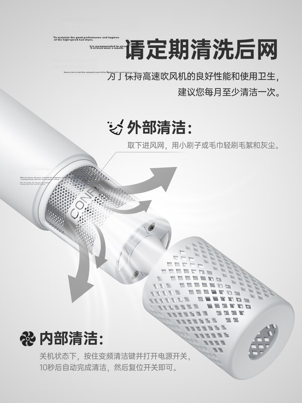 CONFU High-Speed Hair Protection Blower, Hollow Bladeless Household Model, High-Power Strong Airflow Quick-Drying Plasma Non-Damaging Hair Electric Hair Dryer, Birthday Gift, F9 Star Gray 39