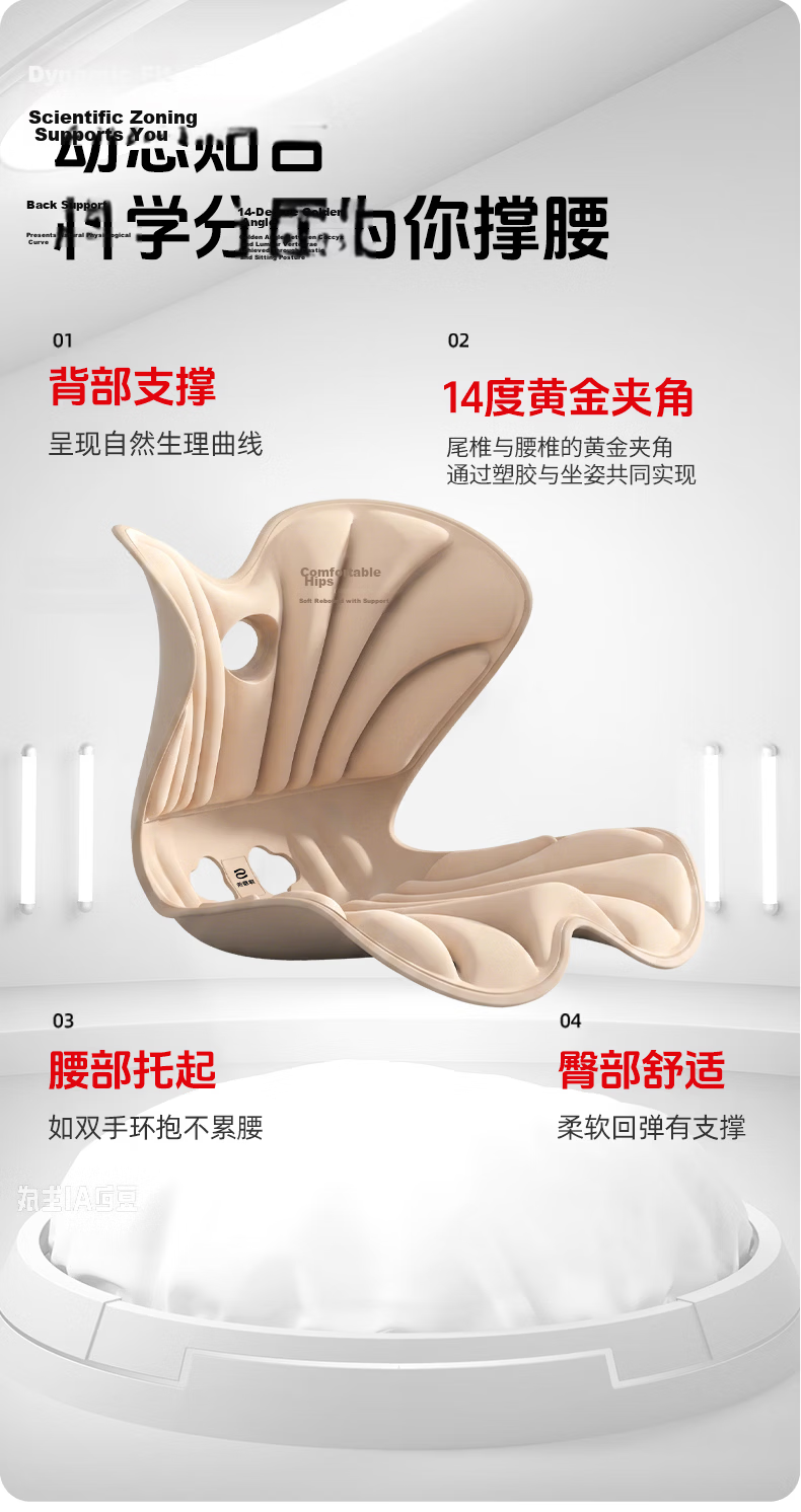 Beilizheng Lumbar Support Cushion, Back Pillow for Long Sitting, Ergonomic Office Chair, Integrated Back Support 4