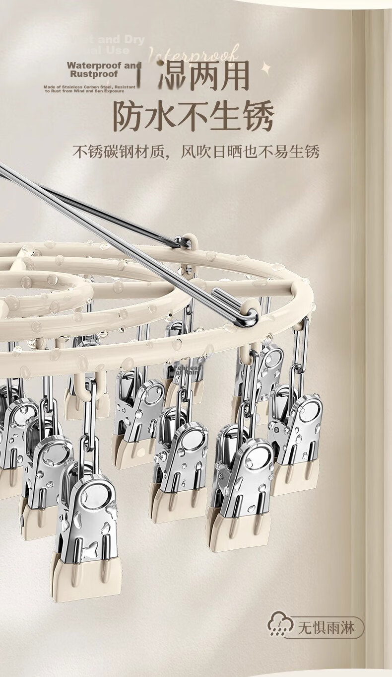 Hakkai Bird Sock Drying Rack Balcony Multi-Clip Baby Underwear Student Dormitory Clothes Hanger Multifunctional Storage Organizer 3