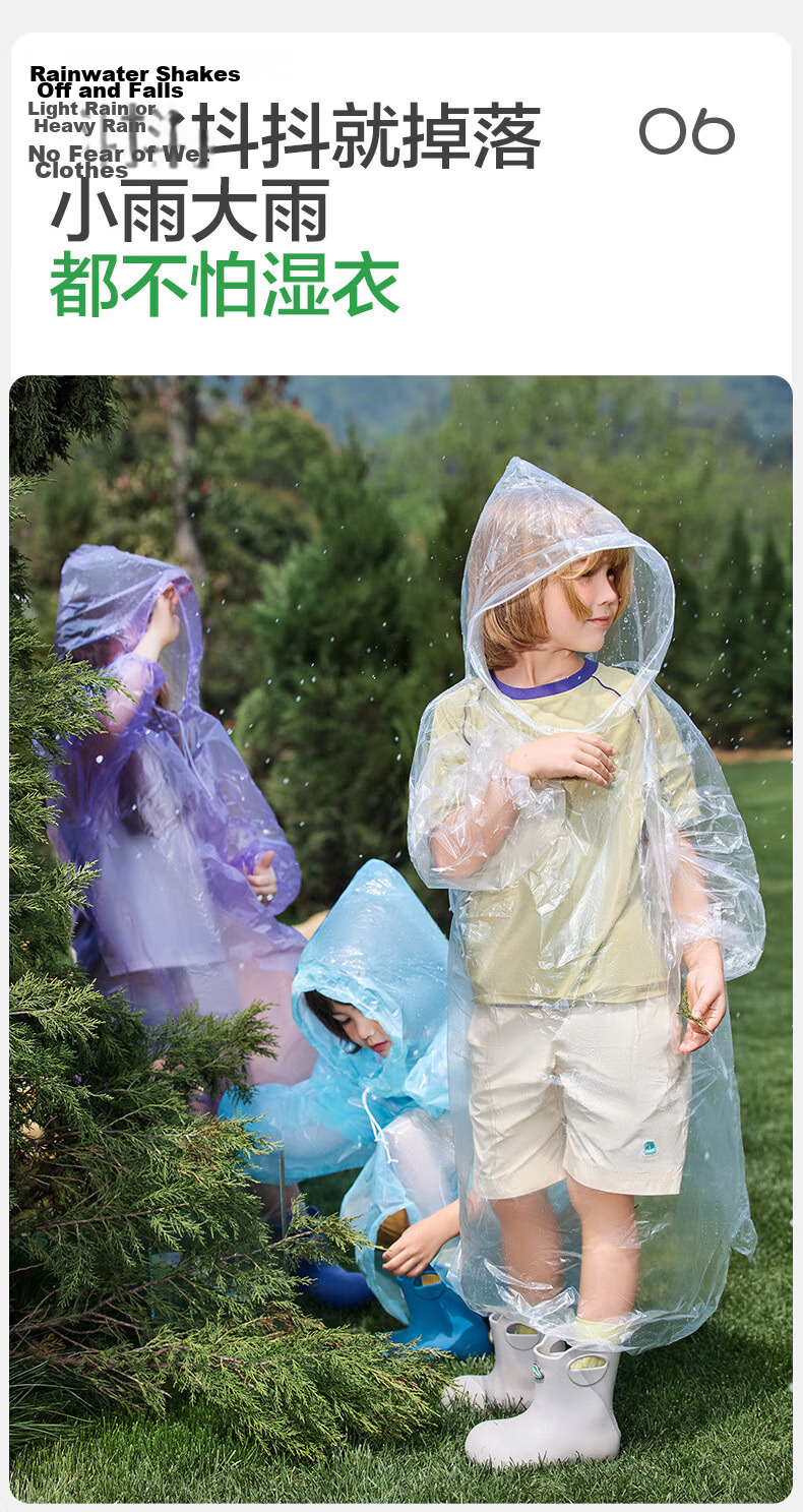 Kocotree KK Tree Kids Disposable Thickened Compressed Portable Raincoat Long School Anti-Storm Adult Version 13