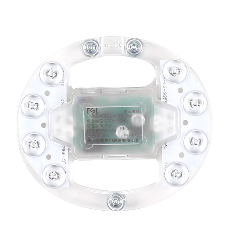 Foshan Lighting (FSL) LED Ceiling Light Core Replacement Magnetic Suction Lamp Panel Patch Retrofit Light Board Energy-saving Round Module 8W White Light (6500K) φ101mm with Terminal Block