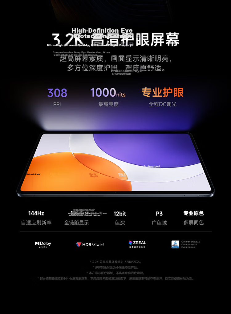 Xiaomi Pad 7S Pro [National Subsidy] 12.5-inch 3.2K Ultra HD Display Xuanjie® O1 8+256GB Titanium Color 5