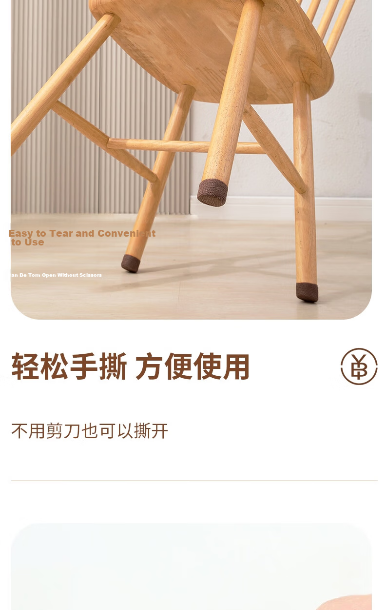 Bingyou Chair Leg Pad Protective Tape 10 Rolls 50 Meters Non-Slip Protective Wear-Resistant Stool Table Leg Pads 5