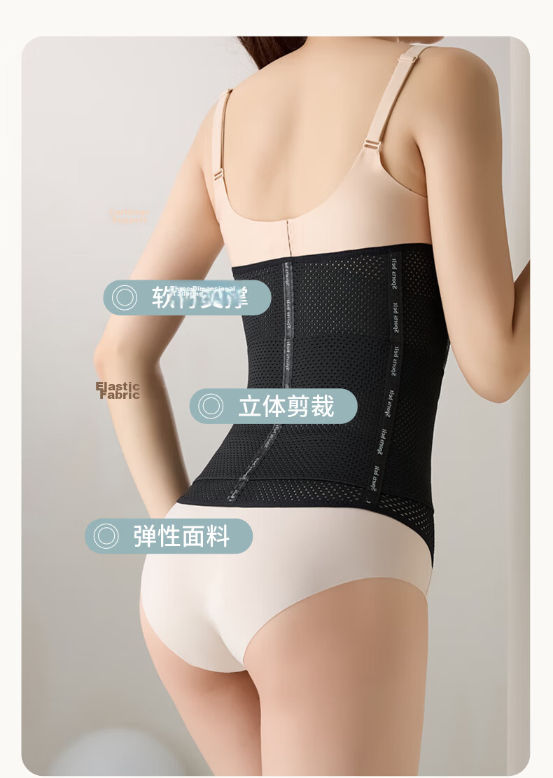 GRACEWELL Waist Shaping Strong Waist Trainer Belt Waist Support Slimming Abdomen Postpartum Body Shaper Waist Cincher Tummy Control Belt 3