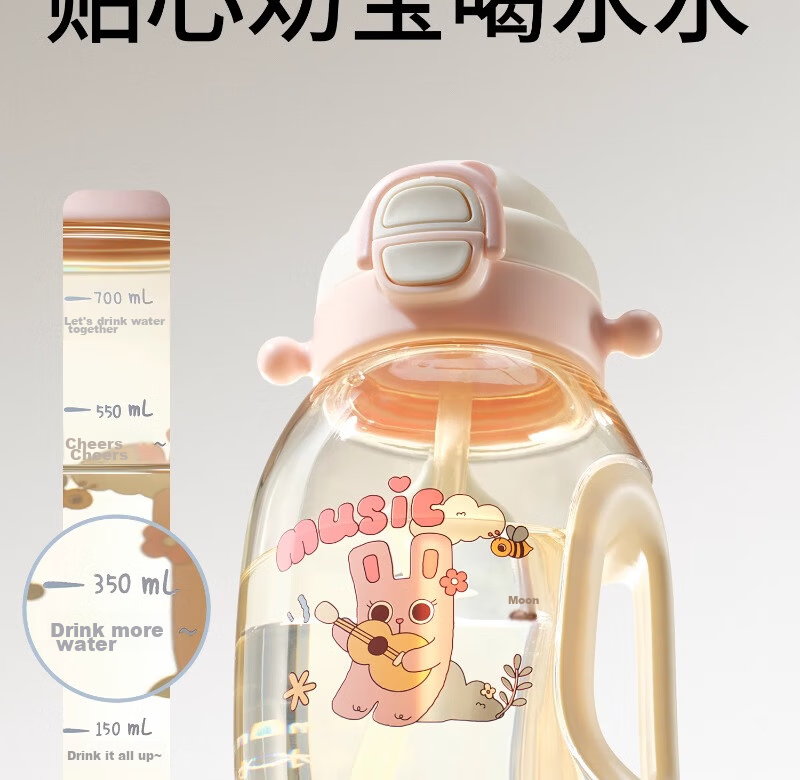 KeChao TonTon Bucket Children's Water Cup Direct Drinking Straw Baby Water Bottle Summer Kindergarten School 2-9 Years PPSU Unisex 8