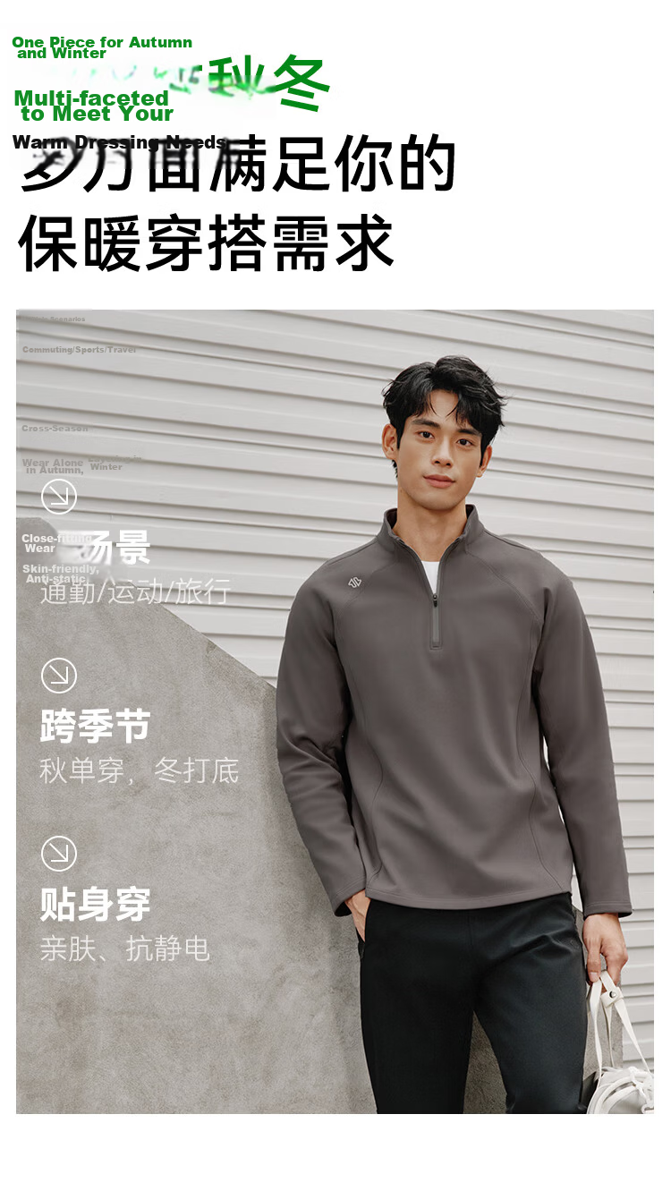 JD Jingzao Fleece Thermal Sports Long Sleeve T-Shirt Men Spring Fleece Warm Half-Zip Sweatshirt Dark Khaki XL 6
