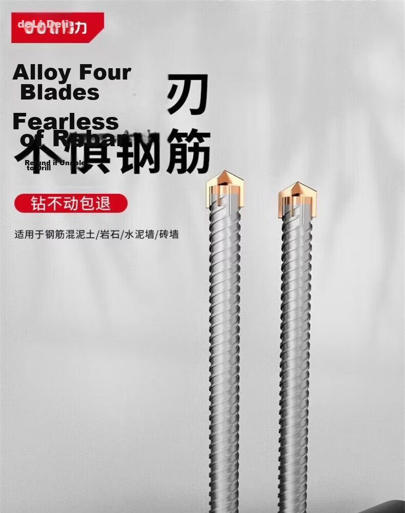 Deli Electric Hammer Impact Drill Bit for Drilling, Slotting in Cement Concrete, Cross Square Shank [12*150mm] 1