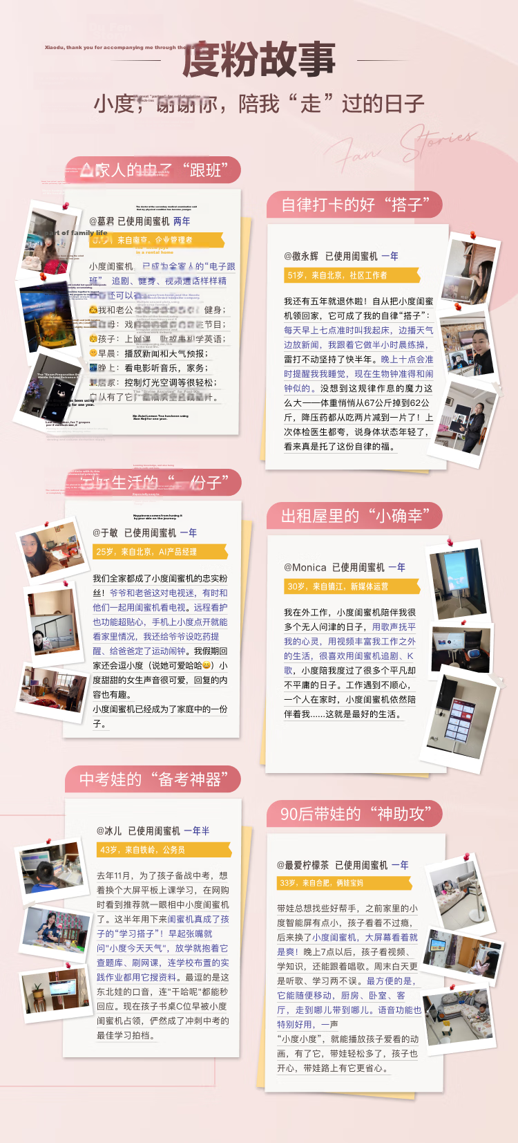 TianTian Bestie Machine [Deng Kai Edition] Pro4K Max Learning Edition (8+256GB) Xiaodu AI Mobile Tablet TV Monitor Speaker for Streaming, Fitness, and Karaoke 3