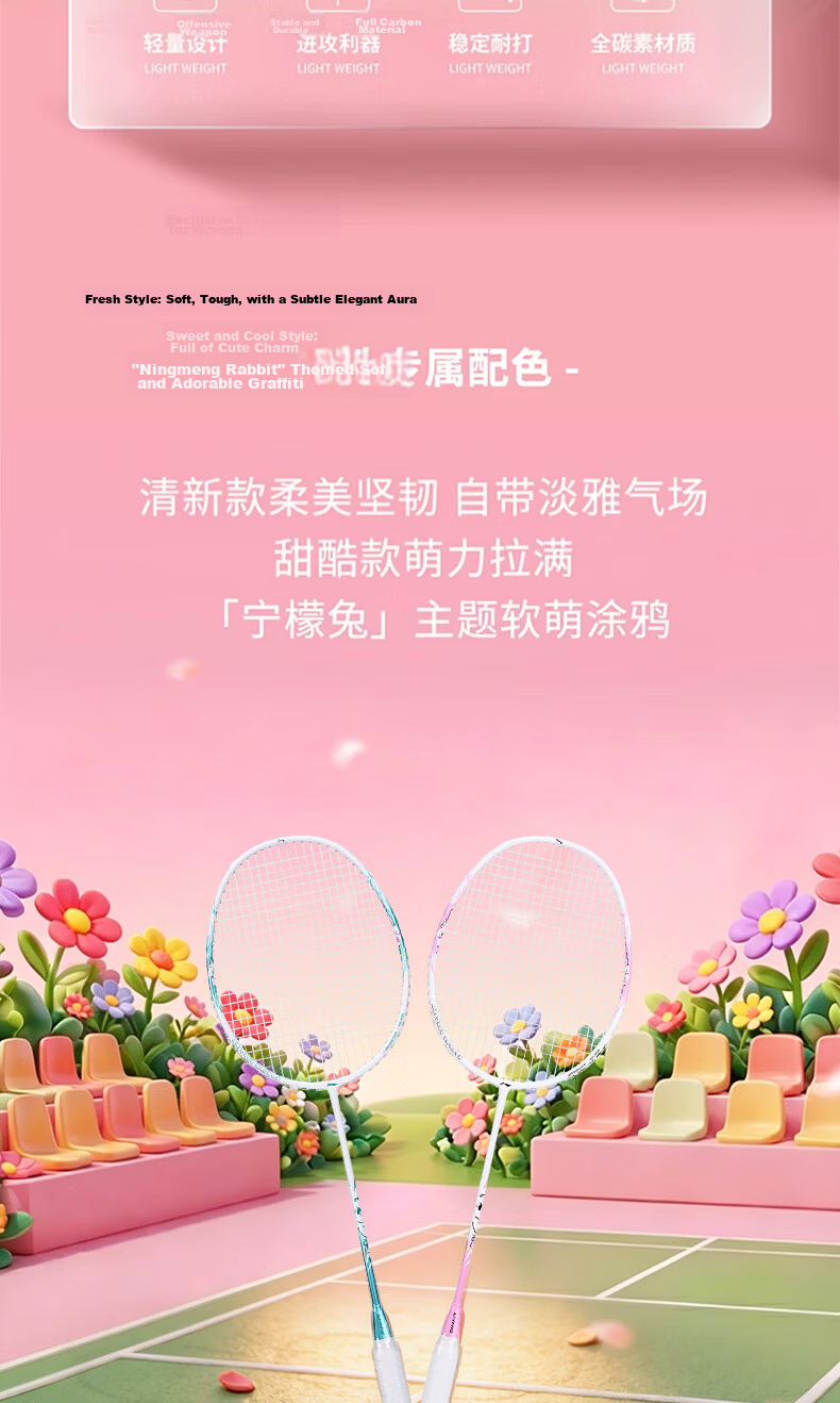 LI-NING Thunder Mini Steel Cannon Ningmeng Rabbit Full Carbon Offensive Ultra-Light High Tension Single Badminton Racket Pink 4U Pre-Strung 2
