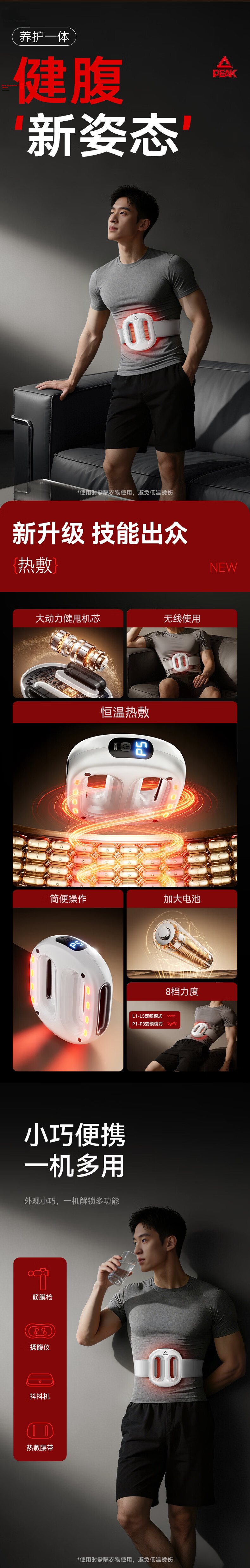 PEAK Fascia Gun Fat Burning Massager Shaking Machine Lazy Waist Abdomen Slimming Belt Full Body Vibration Massage Fitness Abs Fascia Ring Massager Gift for Men and Women 2