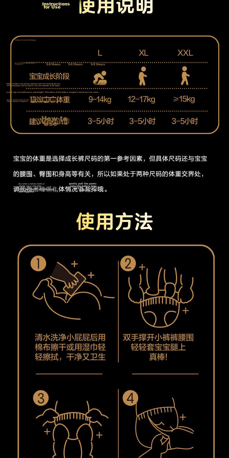 One's Member OM Silk Soft Black Gold Pull-Up Pants XL3 Pieces Large Size Diapers Silk Ultra-Thin Breathable 12