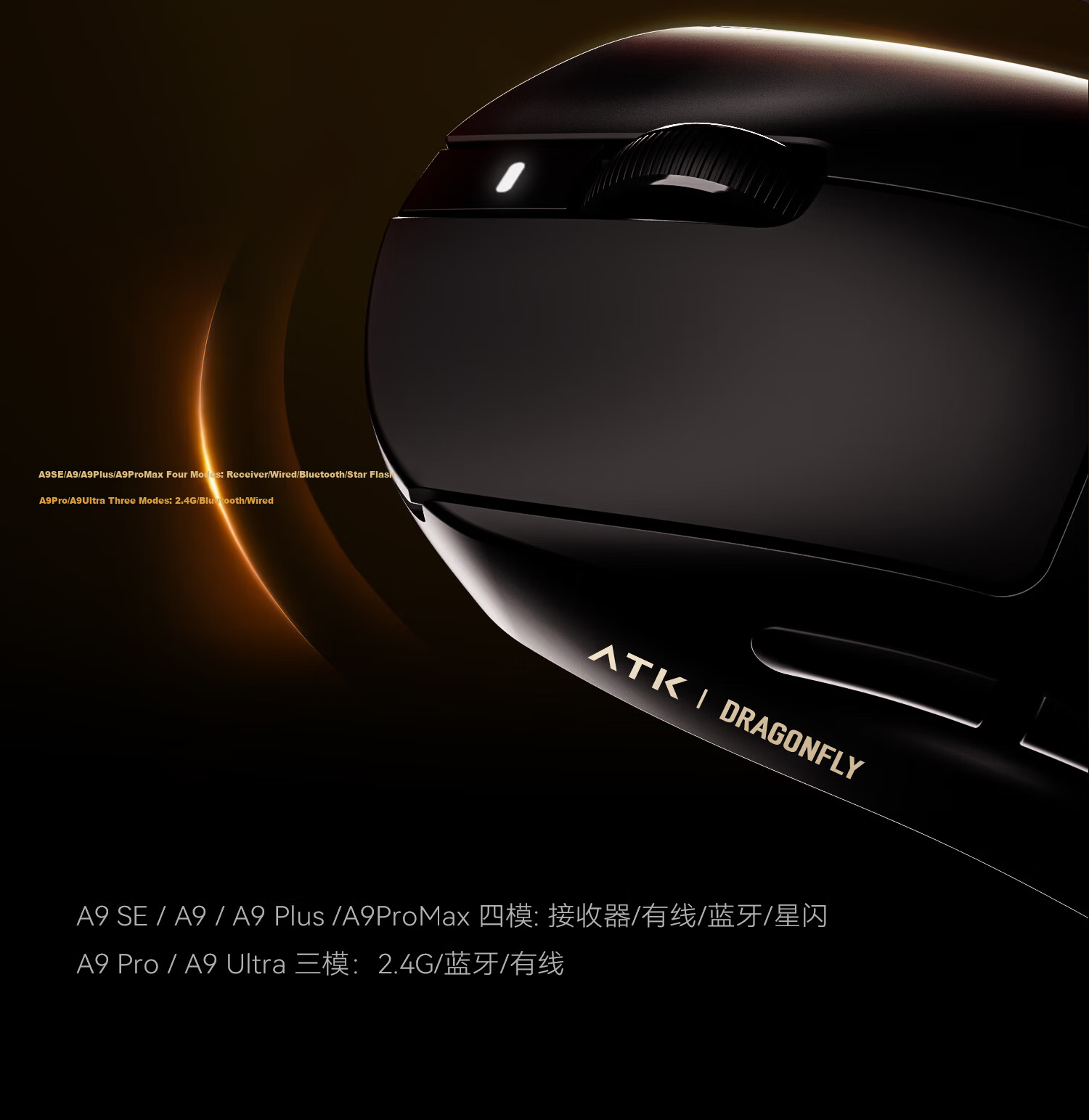 ATK Dragonfly A9 Wireless Mouse Gaming Office Mouse Wired/Bluetooth/2.4G Star Flash Tri-Mode Lightweight Symmetric Minimalist Ergonomic A9 Plus Black 19
