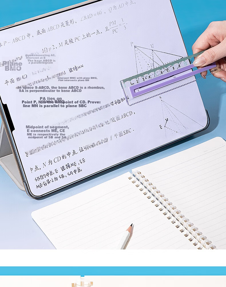 Deli 15cm Transparent Soft Ruler Set of 4: Straight Ruler + Triangle Rulers *2 + Protractor / Durable, Not Easily Broken, Flexible Measuring Tools for Students' College Entrance Exam And Blessing Gifts 3