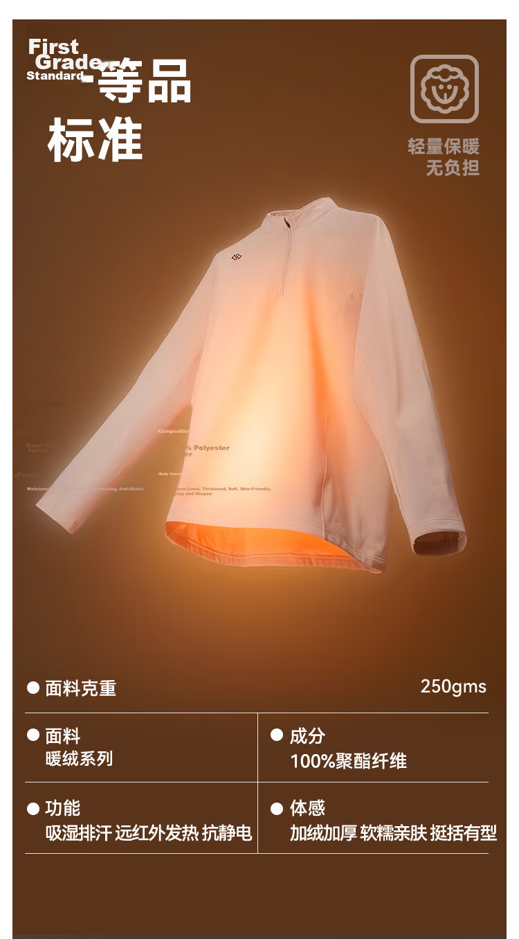 JD Jingzao Fleece Thermal Sports Long Sleeve T-Shirt Men Spring Fleece Warm Half-Zip Sweatshirt Dark Khaki XL 3
