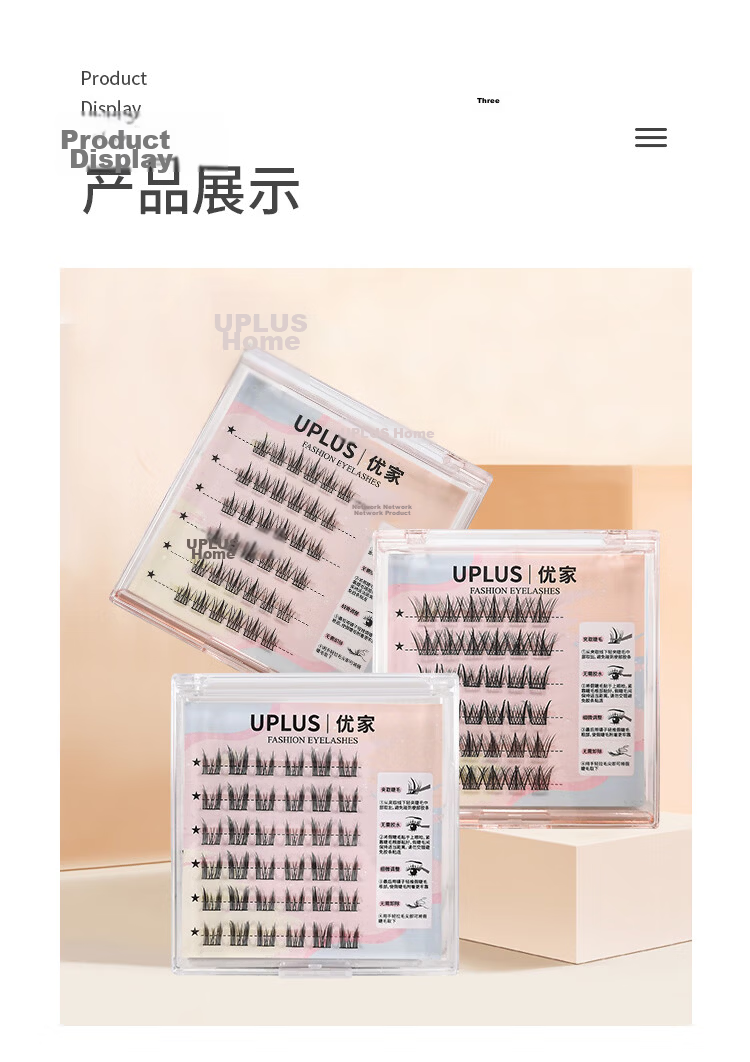 UPLUS Glue-Free False Eyelashes ABA Super Natural Lazy Trilogy Segmental Style Beginner 36 Clusters Self-Operated Gift 12