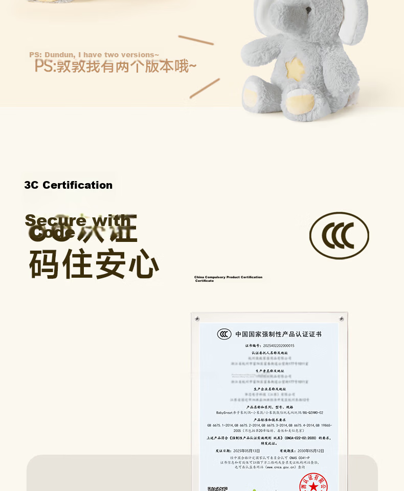 BG-BABYGO Peekaboo Elephant Plush Soothing Toy Repeating Play Doll Newborn First Birthday Gift 14