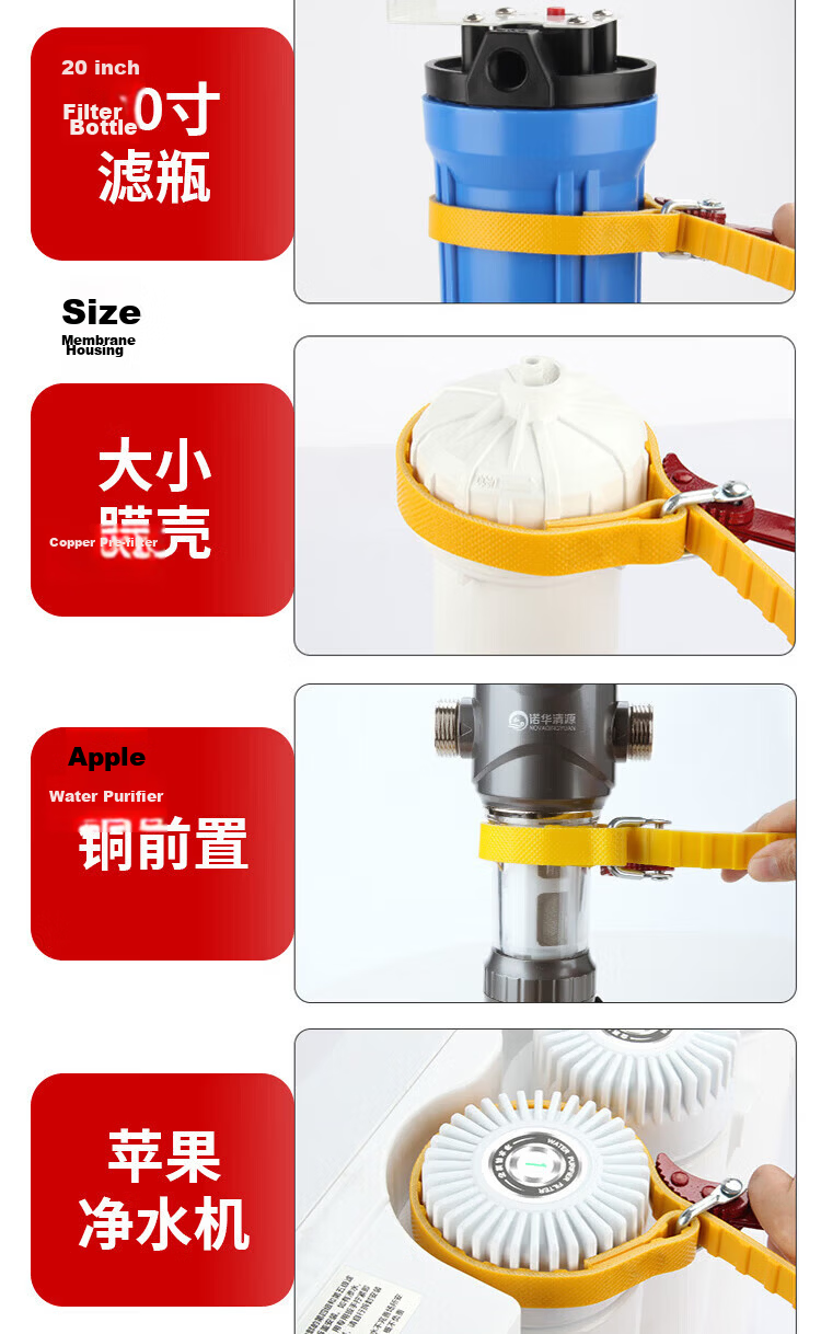 Chugong Oil Filter Wrench Universal Chain Belt Wrench Oil Change Tool Disassembly Wrench Household Tool 6