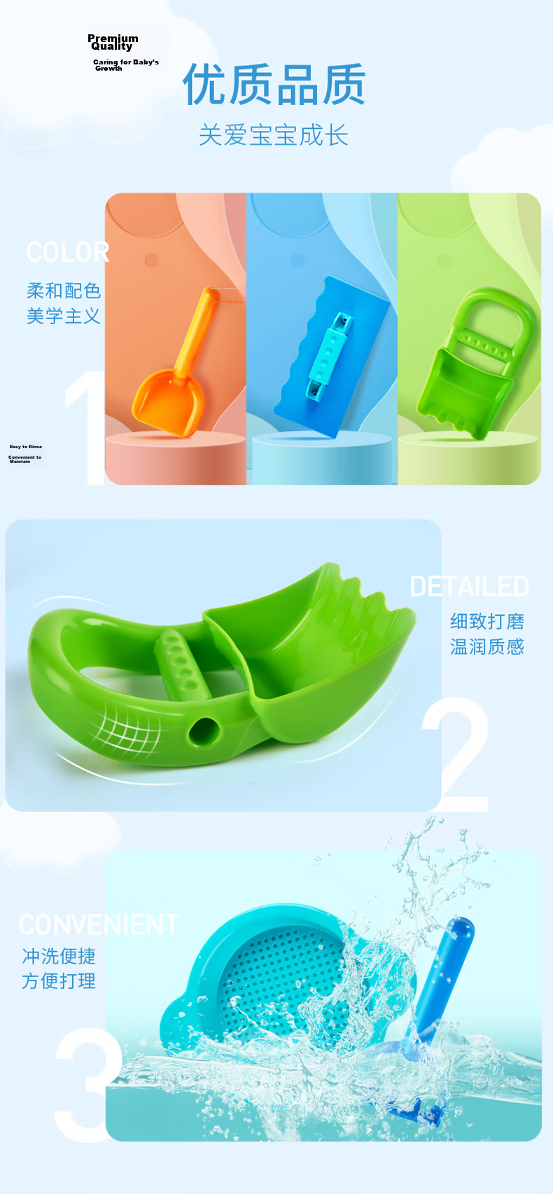 Hape Baby Sand Digging and Water Play Snow Tool Thickened Beach Adventure Set Boys and Girls Holiday Gift E4056 3