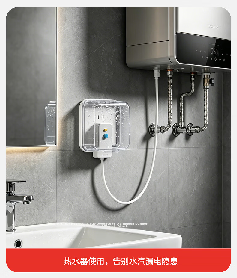 CHIGO Waterproof Socket Box 86 Type Elevated and Enlarged Adhesive Waterproof Box for Bathroom Kitchen Waterproof Cover Elevated and Enlarged Waterproof Box 24