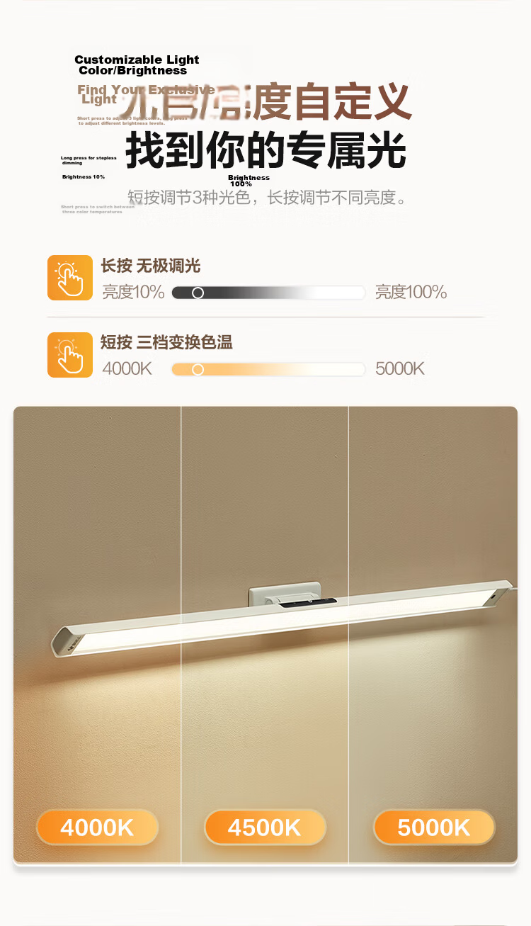 BULL Eye Protection Wall-Mounted Full Spectrum MW-A80AD Stepless Dimming Color Adjustable Reading and Writing Cool Lamp 80CM 18W 13