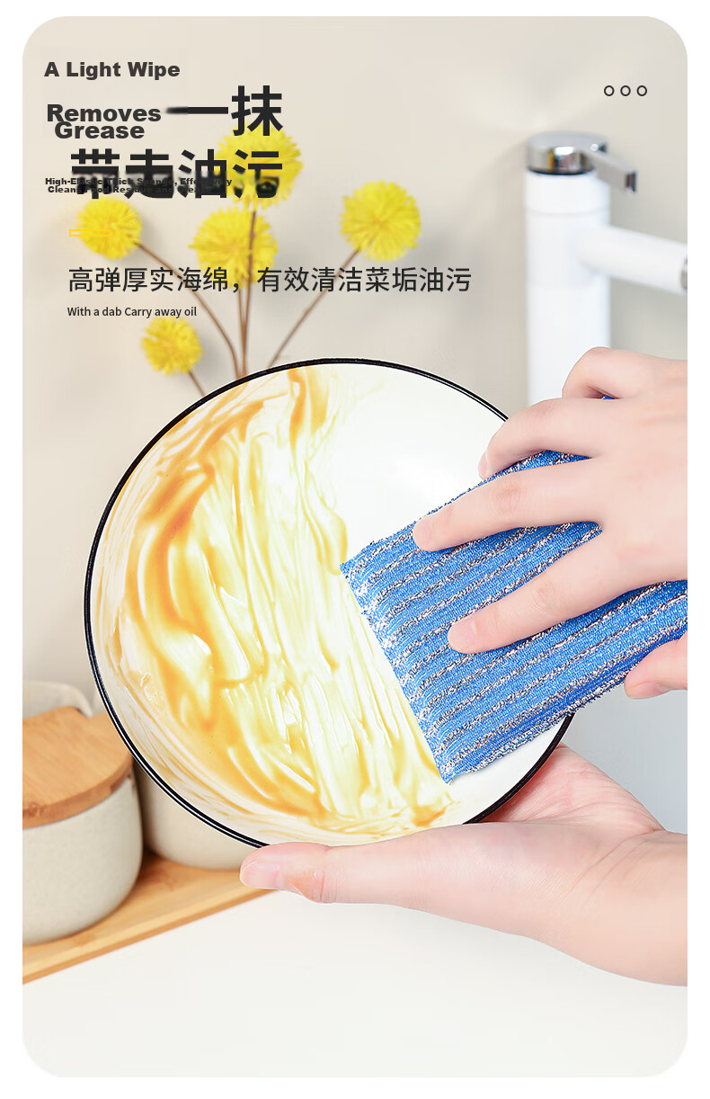 Grace Dishwashing Sponge Scrubber, 10*6*3cm, 8 Pieces Per Pack, Diamond Sand Scouring Pad, Kitchen Cleaning Cloth, Pot Brush 7