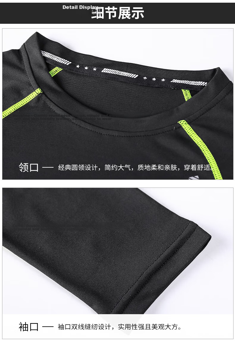 BURUITE Children's Quick-Dry Sportswear Set, Basketball And Soccer Training Fitness Wear, Tight-Fitting Shirt for Boys, Running, Skiing, Badminton Outfit 15